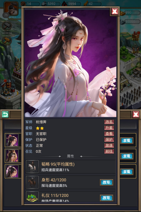 烽烟云起官方版