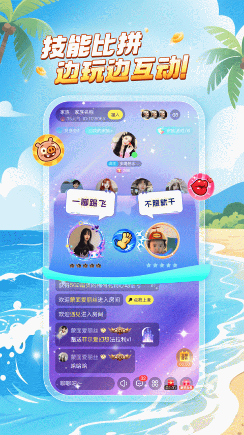 乐玩app