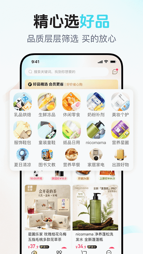 年糕妈妈