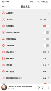 Eddict Player官方版