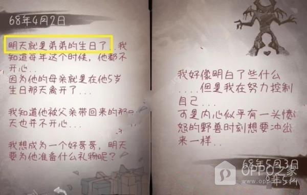 时无烬手游