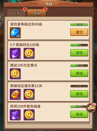 闪烁之光腾讯版