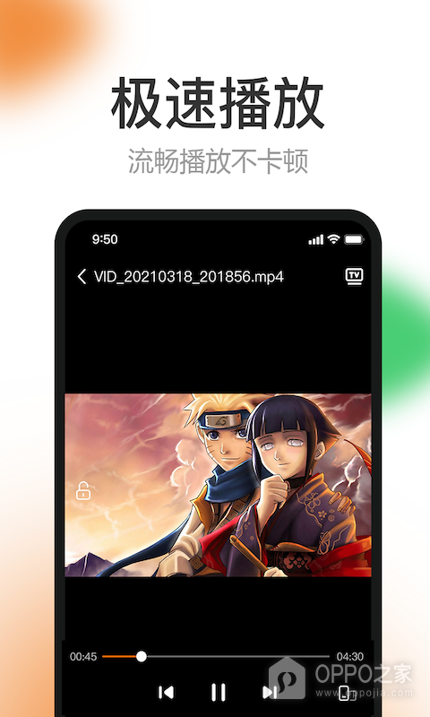 橙子视频