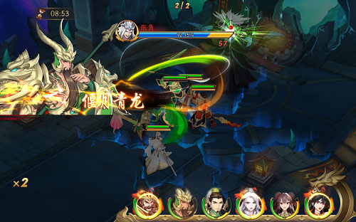 放开那三国3腾讯版