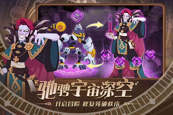 守望勇士官方版最新版