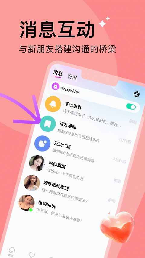 越觅