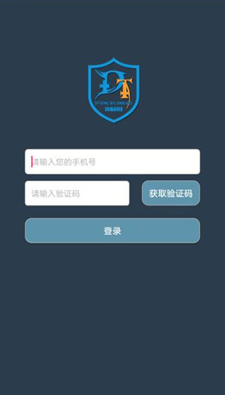 DT小听app