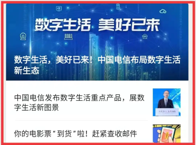 真我Realme11Pro+如何提取图中的文字