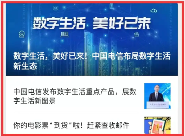 真我Realme11Pro+如何提取图中的文字