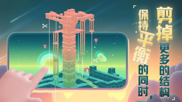 星辰遗迹手游官方版