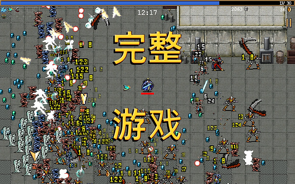 吸血鬼幸存者手机版最新版