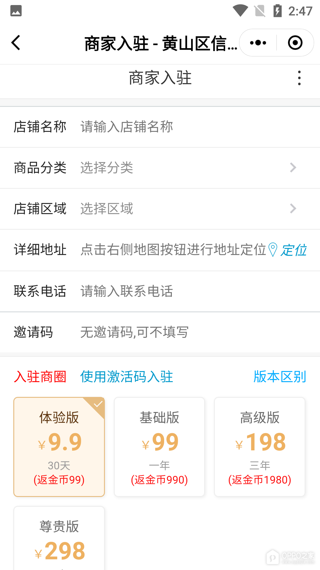 太平网app