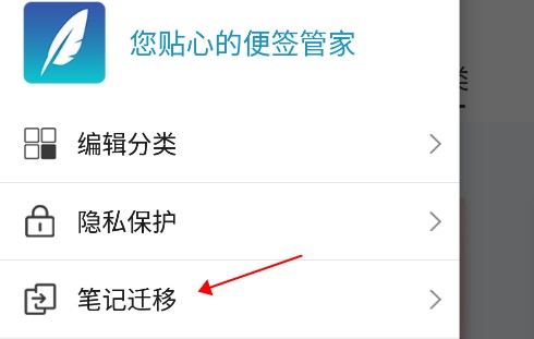 简易便签app