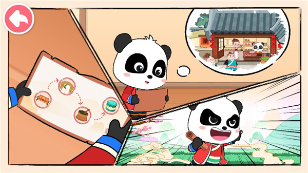 奇妙小茶园官方正版