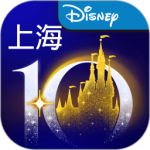 上海迪士尼度假区app
