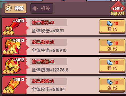 末世王者官方版最新版