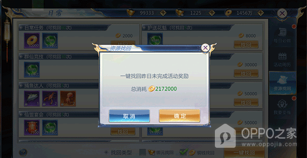 太古封魔录2小米版