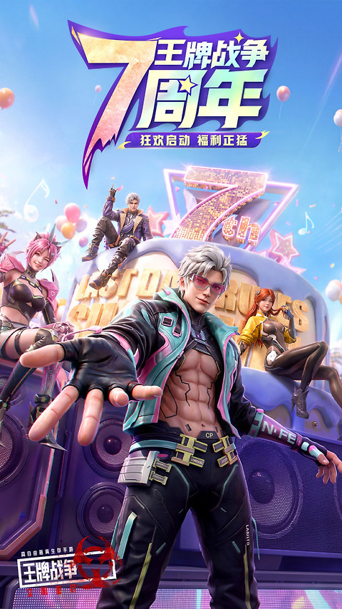 王牌战争vivo渠道服