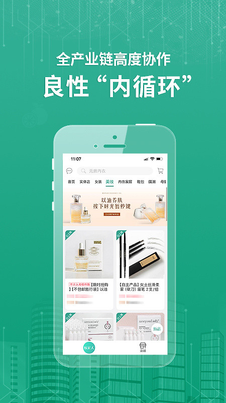 蚁家人app