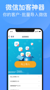 衣联供货商手机版