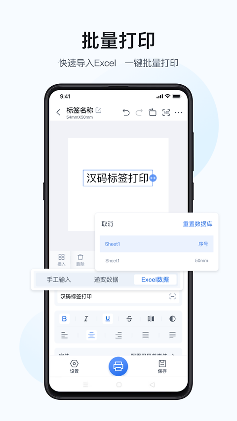 汉码