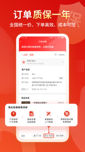 小象班班app
