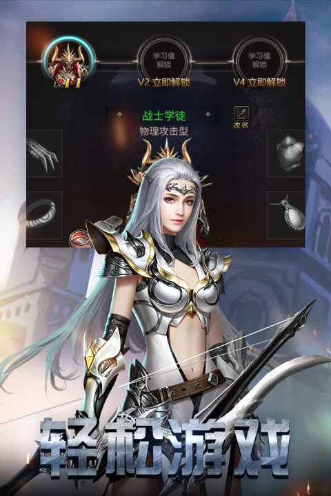 勇者传说2暗黑崛起安卓版