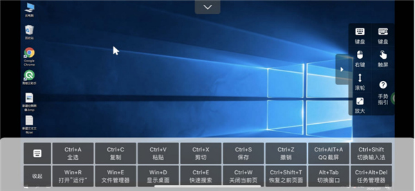 青椒云app