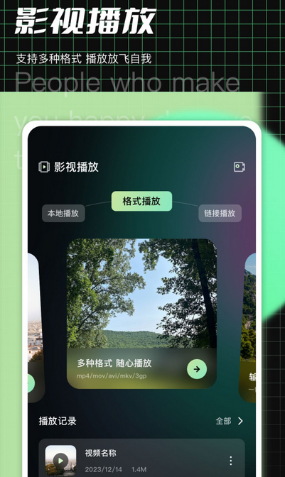 余生影视
