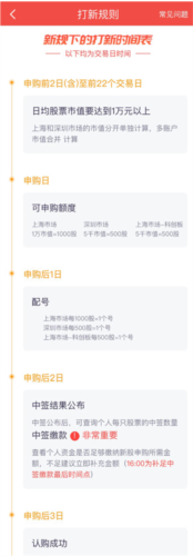 华福小福牛app