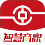 中银智慧商家官方版