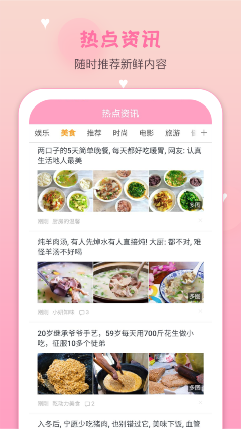 月经期安全期管家app