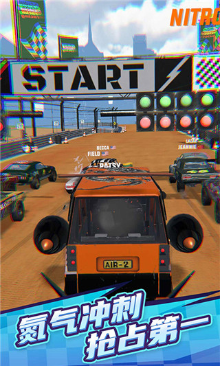 赛车大战最新版