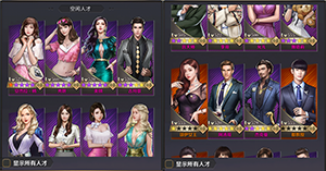 商道高手oppo版