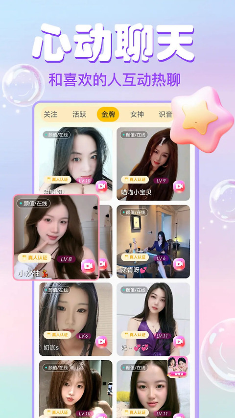 大象视频app