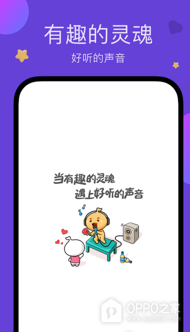 声鉴