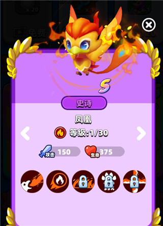 砰砰法师最新版