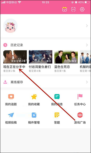 韩小圈官方版