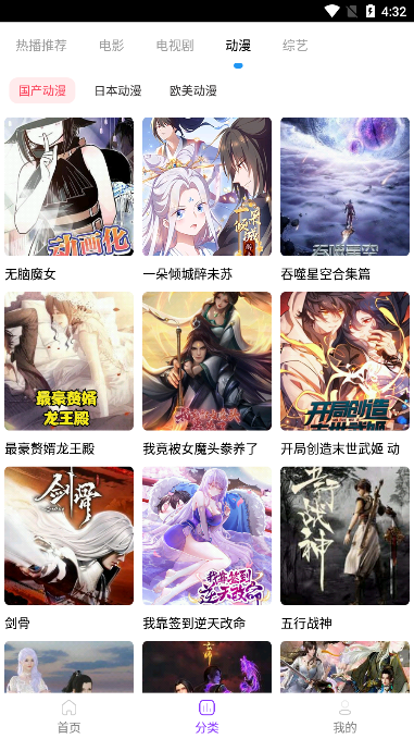 叶子影视