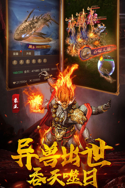 萌妖来袭官方正版