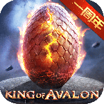 阿瓦隆之王官方版