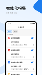 羊羊当家安卓版