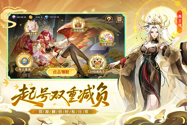 闪烁之光九游渠道服