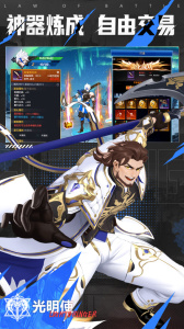 战斗法则官方版