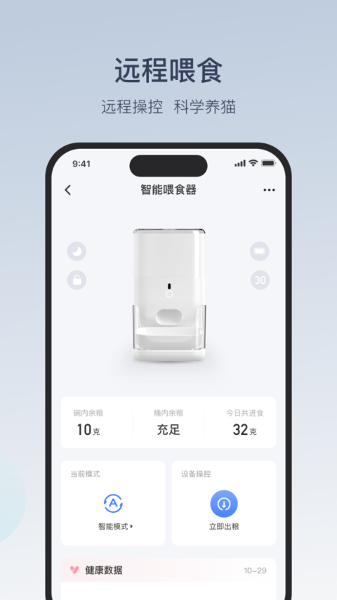 Catlink官方版