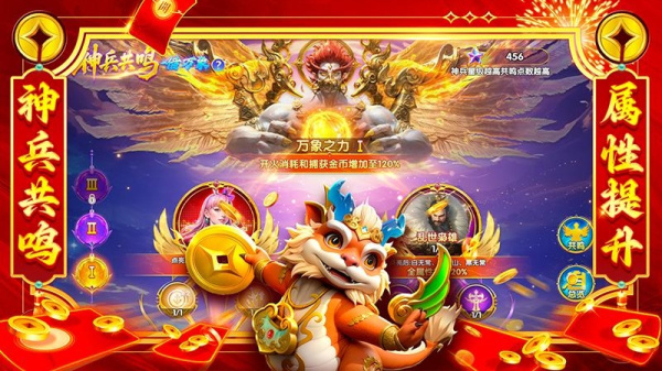 乐乐捕鱼极速版