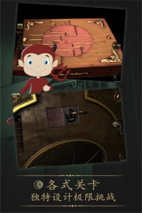 未上锁的房间1汉化版