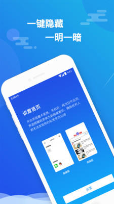 小隐大师app