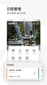 EPARKapp
