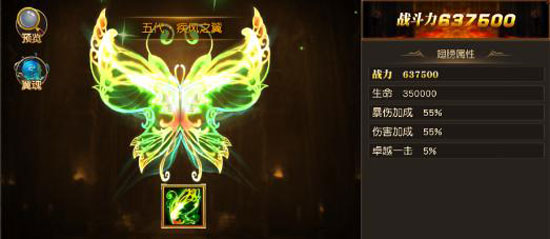 天使纪元vivo版